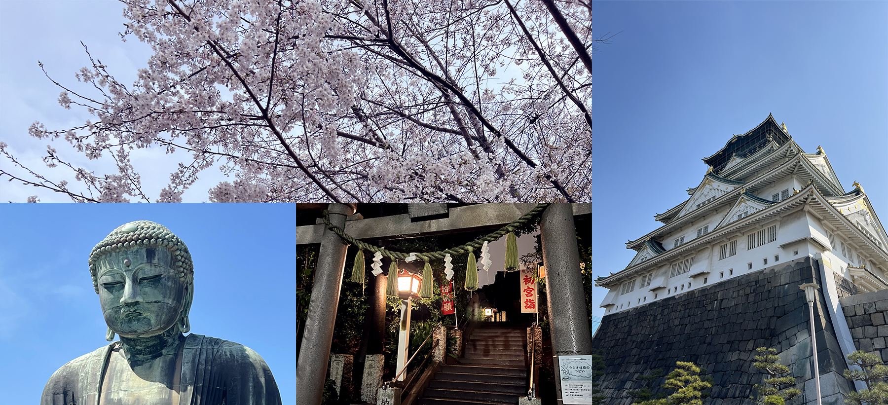 Japan travel collage